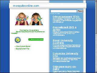 Web site www.mesquiteonline.com, Coldwell Banker
